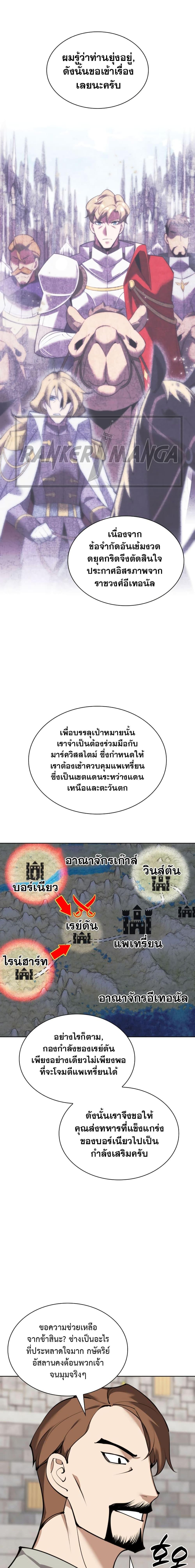 Manga-lc-com อ่านมังงะ อ่านการ์ตูน ออนไลน์ ฟรี Overgeared (Remake) ตอนที่ 1 2 3 4 5 6 7 8 9 10 11 12 13 14 ฟรี ไม่มีโฆษณา Manga-lc - อ่าน มังงะ อ่าน การ์ตูน ออนไลน์ อ่านมังงะ ฟรี