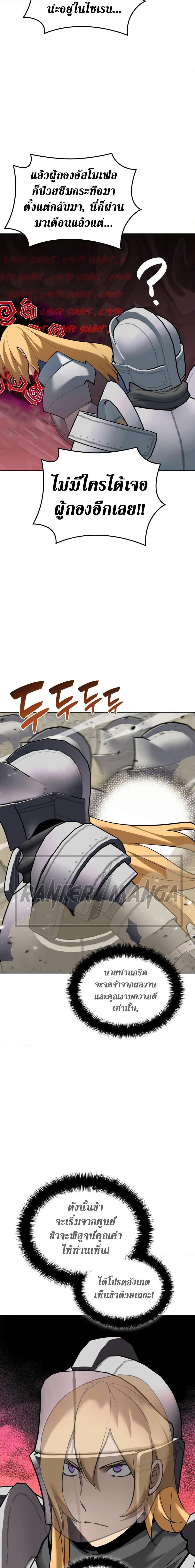 Manga-lc-com อ่านมังงะ อ่านการ์ตูน ออนไลน์ ฟรี Overgeared (Remake) ตอนที่ 1 2 3 4 5 6 7 8 9 10 11 12 13 14 ฟรี ไม่มีโฆษณา Manga-lc - อ่าน มังงะ อ่าน การ์ตูน ออนไลน์ อ่านมังงะ ฟรี