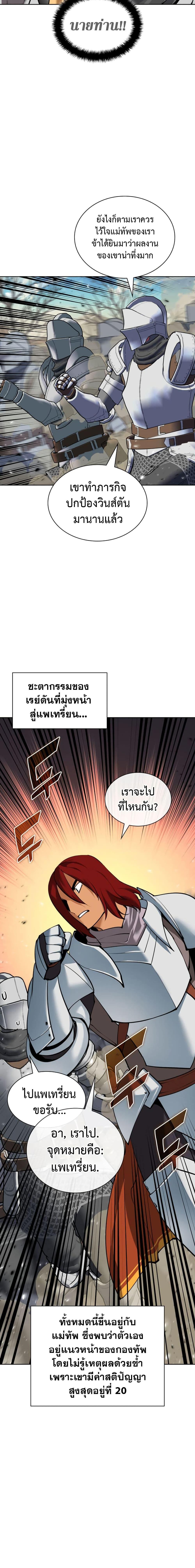 Manga-lc-com อ่านมังงะ อ่านการ์ตูน ออนไลน์ ฟรี Overgeared (Remake) ตอนที่ 1 2 3 4 5 6 7 8 9 10 11 12 13 14 ฟรี ไม่มีโฆษณา Manga-lc - อ่าน มังงะ อ่าน การ์ตูน ออนไลน์ อ่านมังงะ ฟรี