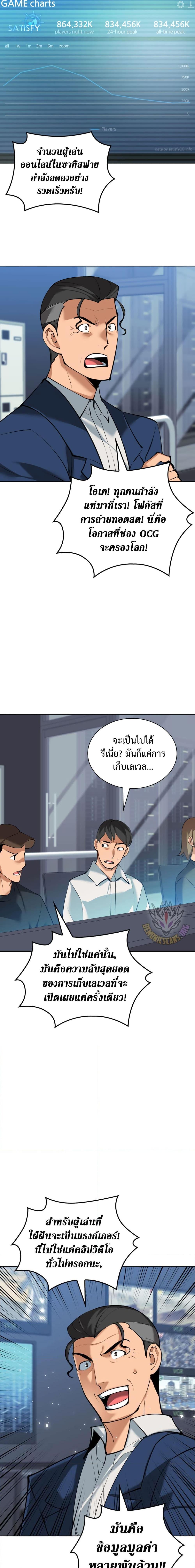 Manga-lc-com อ่านมังงะ อ่านการ์ตูน ออนไลน์ ฟรี Overgeared (Remake) ตอนที่ 1 2 3 4 5 6 7 8 9 10 11 12 13 14 ฟรี ไม่มีโฆษณา Manga-lc - อ่าน มังงะ อ่าน การ์ตูน ออนไลน์ อ่านมังงะ ฟรี
