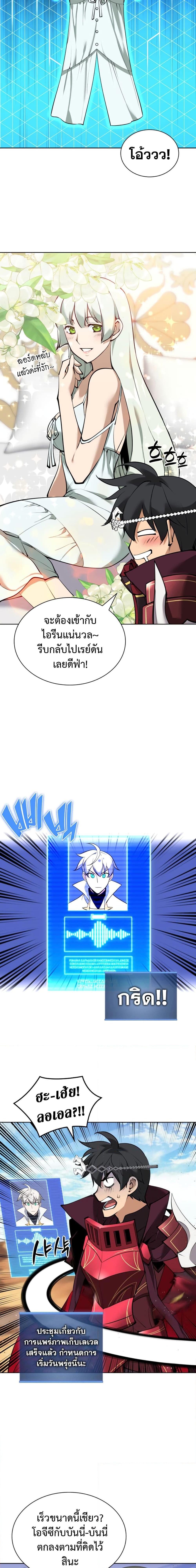 Manga-lc-com อ่านมังงะ อ่านการ์ตูน ออนไลน์ ฟรี Overgeared (Remake) ตอนที่ 1 2 3 4 5 6 7 8 9 10 11 12 13 14 ฟรี ไม่มีโฆษณา Manga-lc - อ่าน มังงะ อ่าน การ์ตูน ออนไลน์ อ่านมังงะ ฟรี