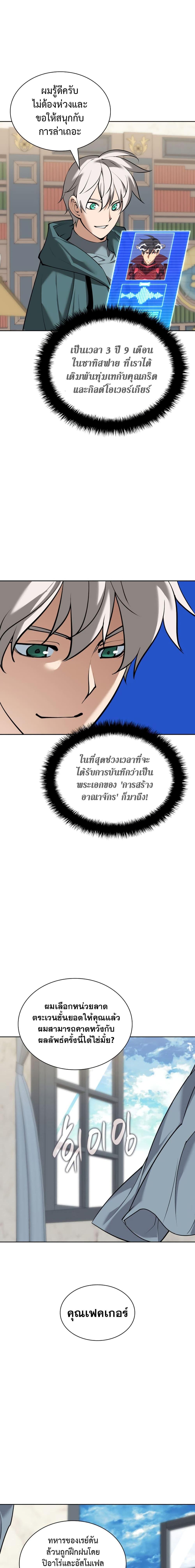 Manga-lc-com อ่านมังงะ อ่านการ์ตูน ออนไลน์ ฟรี Overgeared (Remake) ตอนที่ 1 2 3 4 5 6 7 8 9 10 11 12 13 14 ฟรี ไม่มีโฆษณา Manga-lc - อ่าน มังงะ อ่าน การ์ตูน ออนไลน์ อ่านมังงะ ฟรี