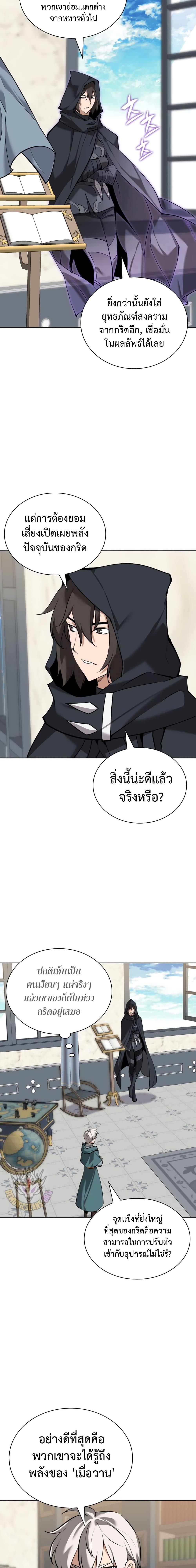 Manga-lc-com อ่านมังงะ อ่านการ์ตูน ออนไลน์ ฟรี Overgeared (Remake) ตอนที่ 1 2 3 4 5 6 7 8 9 10 11 12 13 14 ฟรี ไม่มีโฆษณา Manga-lc - อ่าน มังงะ อ่าน การ์ตูน ออนไลน์ อ่านมังงะ ฟรี