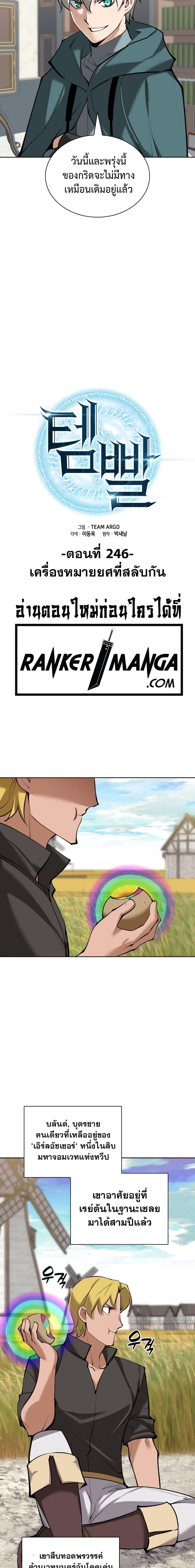 Manga-lc-com อ่านมังงะ อ่านการ์ตูน ออนไลน์ ฟรี Overgeared (Remake) ตอนที่ 1 2 3 4 5 6 7 8 9 10 11 12 13 14 ฟรี ไม่มีโฆษณา Manga-lc - อ่าน มังงะ อ่าน การ์ตูน ออนไลน์ อ่านมังงะ ฟรี