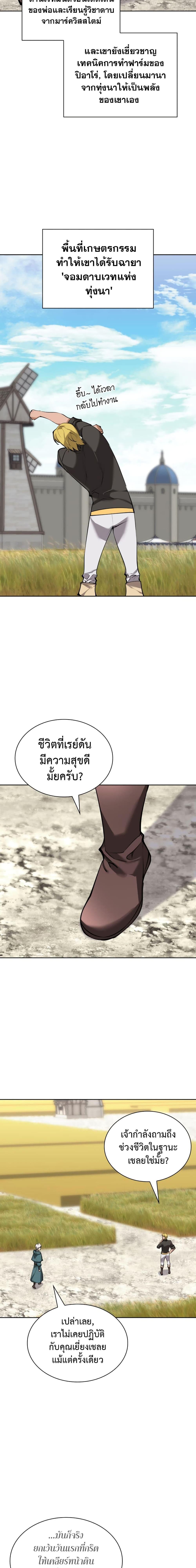 Manga-lc-com อ่านมังงะ อ่านการ์ตูน ออนไลน์ ฟรี Overgeared (Remake) ตอนที่ 1 2 3 4 5 6 7 8 9 10 11 12 13 14 ฟรี ไม่มีโฆษณา Manga-lc - อ่าน มังงะ อ่าน การ์ตูน ออนไลน์ อ่านมังงะ ฟรี