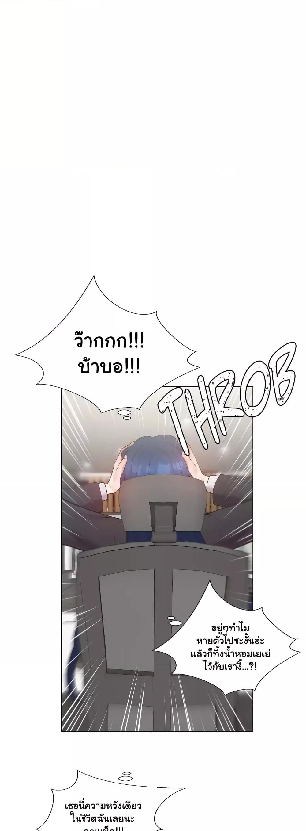 Doujin-Lc- อ่าน โดจิน มังฮวา เกาหลี ญี่ปุ่น จีน แปลไทย Family with Benefits ตอนที่ 1 2 3 4 5 6 7 8 9 10 11 12 13 14 ฟรี ไม่มีโฆษณา อ่าน โดจิน Manhwa เกาหลี ญี่ปุ่น จีน เรามีครบ คัดมาให้เน้นๆ โดจิน 18+ รับประกันความฟินโดย  Doujin Lc