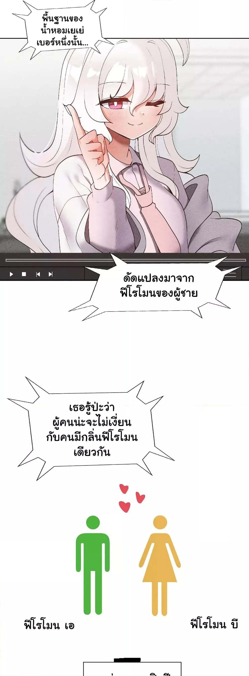 Doujin-Lc- อ่าน โดจิน มังฮวา เกาหลี ญี่ปุ่น จีน แปลไทย Family with Benefits ตอนที่ 1 2 3 4 5 6 7 8 9 10 11 12 13 14 ฟรี ไม่มีโฆษณา อ่าน โดจิน Manhwa เกาหลี ญี่ปุ่น จีน เรามีครบ คัดมาให้เน้นๆ โดจิน 18+ รับประกันความฟินโดย  Doujin Lc