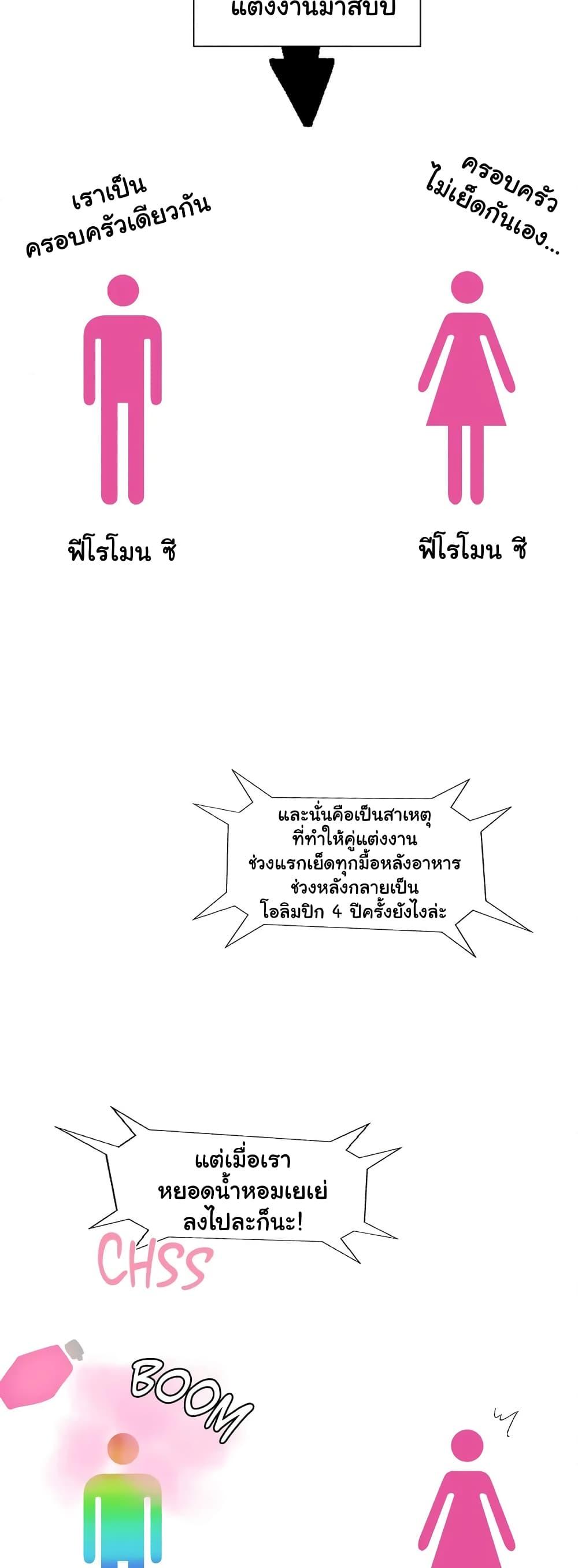 Doujin-Lc- อ่าน โดจิน มังฮวา เกาหลี ญี่ปุ่น จีน แปลไทย Family with Benefits ตอนที่ 1 2 3 4 5 6 7 8 9 10 11 12 13 14 ฟรี ไม่มีโฆษณา อ่าน โดจิน Manhwa เกาหลี ญี่ปุ่น จีน เรามีครบ คัดมาให้เน้นๆ โดจิน 18+ รับประกันความฟินโดย  Doujin Lc
