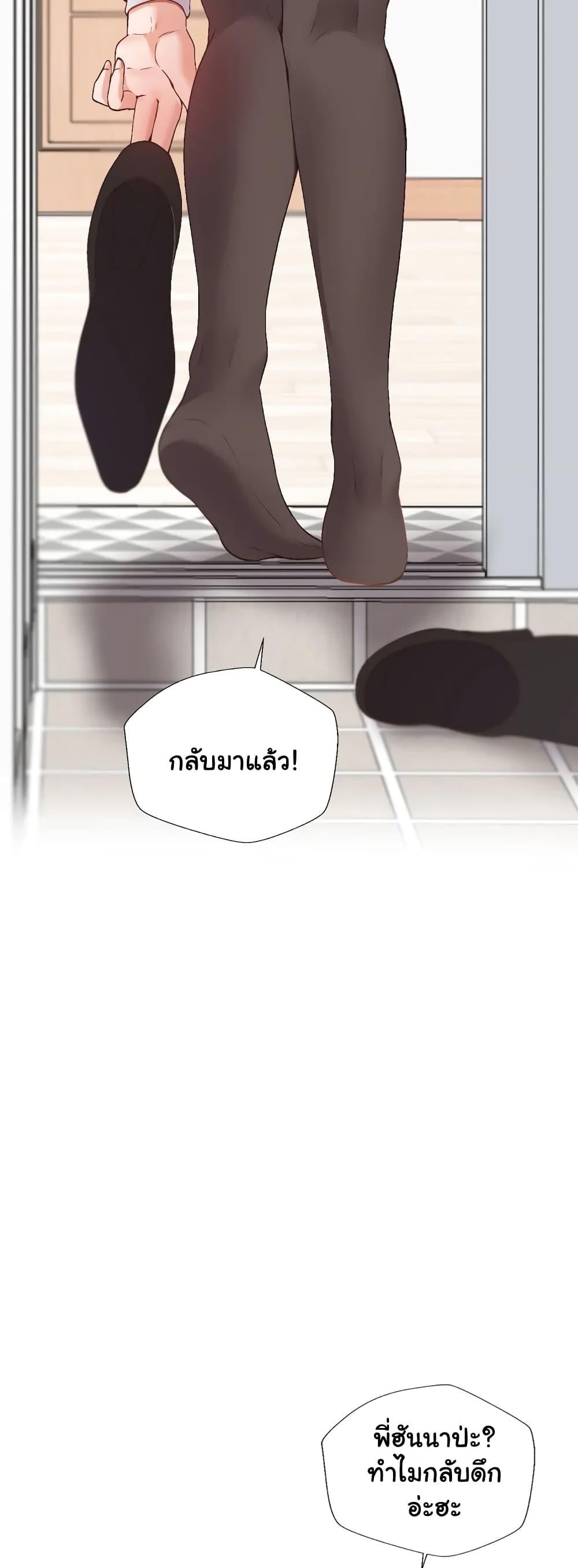 Doujin-Lc- อ่าน โดจิน มังฮวา เกาหลี ญี่ปุ่น จีน แปลไทย Family with Benefits ตอนที่ 1 2 3 4 5 6 7 8 9 10 11 12 13 14 ฟรี ไม่มีโฆษณา อ่าน โดจิน Manhwa เกาหลี ญี่ปุ่น จีน เรามีครบ คัดมาให้เน้นๆ โดจิน 18+ รับประกันความฟินโดย  Doujin Lc