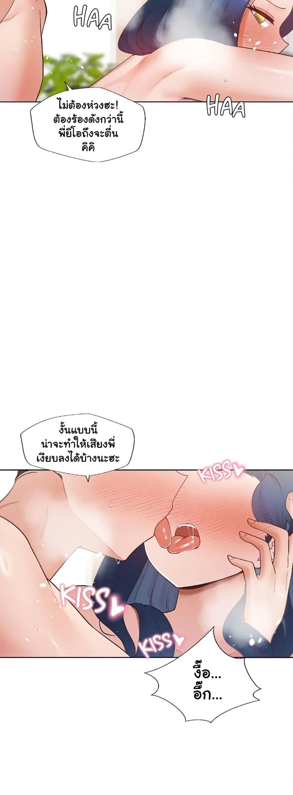 Doujin-Lc- อ่าน โดจิน มังฮวา เกาหลี ญี่ปุ่น จีน แปลไทย Family with Benefits ตอนที่ 1 2 3 4 5 6 7 8 9 10 11 12 13 14 ฟรี ไม่มีโฆษณา อ่าน โดจิน Manhwa เกาหลี ญี่ปุ่น จีน เรามีครบ คัดมาให้เน้นๆ โดจิน 18+ รับประกันความฟินโดย  Doujin Lc