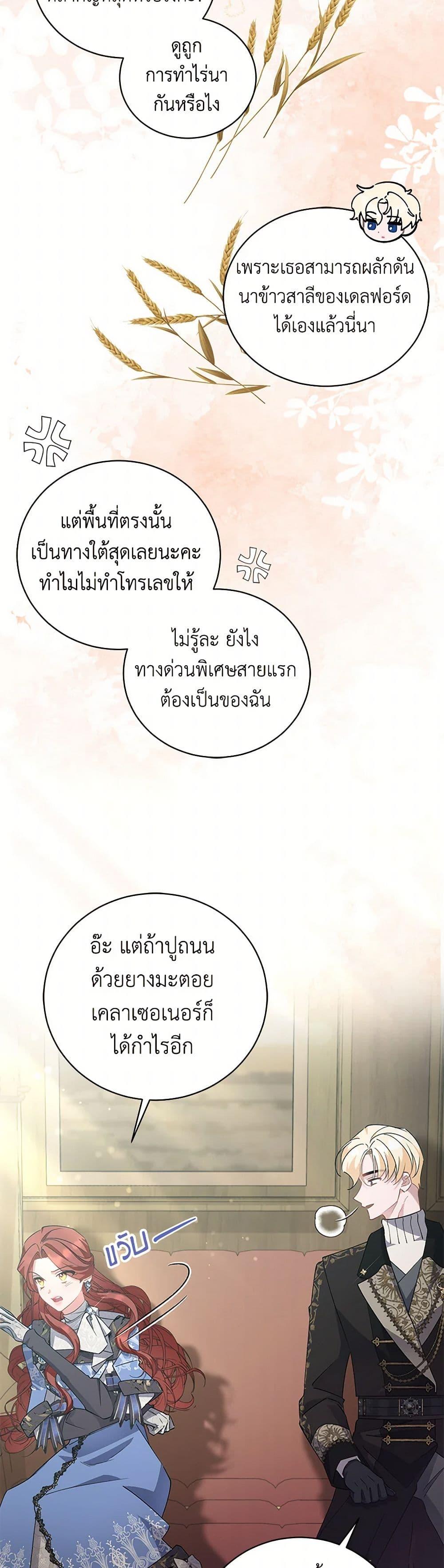 Manga-lc-com อ่านมังงะ อ่านการ์ตูน ออนไลน์ ฟรี I’m Sure It’s My Baby ตอนที่ 1 2 3 4 5 6 7 8 9 10 11 12 13 14 ฟรี ไม่มีโฆษณา Manga-lc - อ่าน มังงะ อ่าน การ์ตูน ออนไลน์ อ่านมังงะ ฟรี