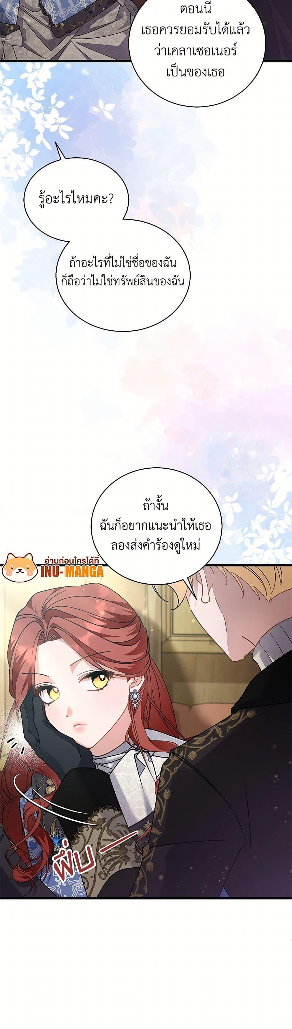 Manga-lc-com อ่านมังงะ อ่านการ์ตูน ออนไลน์ ฟรี I’m Sure It’s My Baby ตอนที่ 1 2 3 4 5 6 7 8 9 10 11 12 13 14 ฟรี ไม่มีโฆษณา Manga-lc - อ่าน มังงะ อ่าน การ์ตูน ออนไลน์ อ่านมังงะ ฟรี