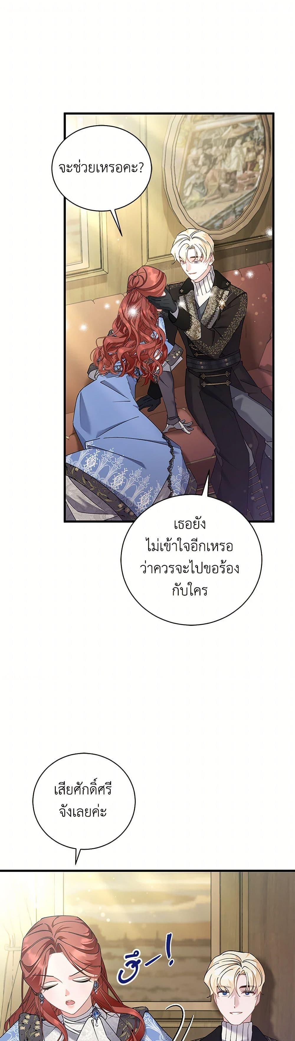 Manga-lc-com อ่านมังงะ อ่านการ์ตูน ออนไลน์ ฟรี I’m Sure It’s My Baby ตอนที่ 1 2 3 4 5 6 7 8 9 10 11 12 13 14 ฟรี ไม่มีโฆษณา Manga-lc - อ่าน มังงะ อ่าน การ์ตูน ออนไลน์ อ่านมังงะ ฟรี