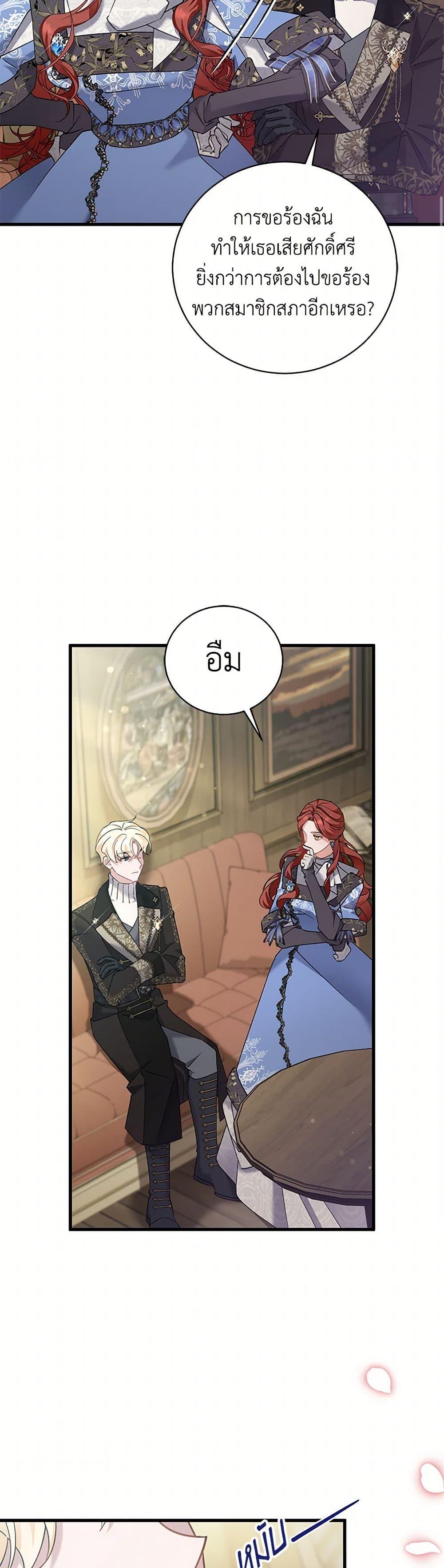 Manga-lc-com อ่านมังงะ อ่านการ์ตูน ออนไลน์ ฟรี I’m Sure It’s My Baby ตอนที่ 1 2 3 4 5 6 7 8 9 10 11 12 13 14 ฟรี ไม่มีโฆษณา Manga-lc - อ่าน มังงะ อ่าน การ์ตูน ออนไลน์ อ่านมังงะ ฟรี