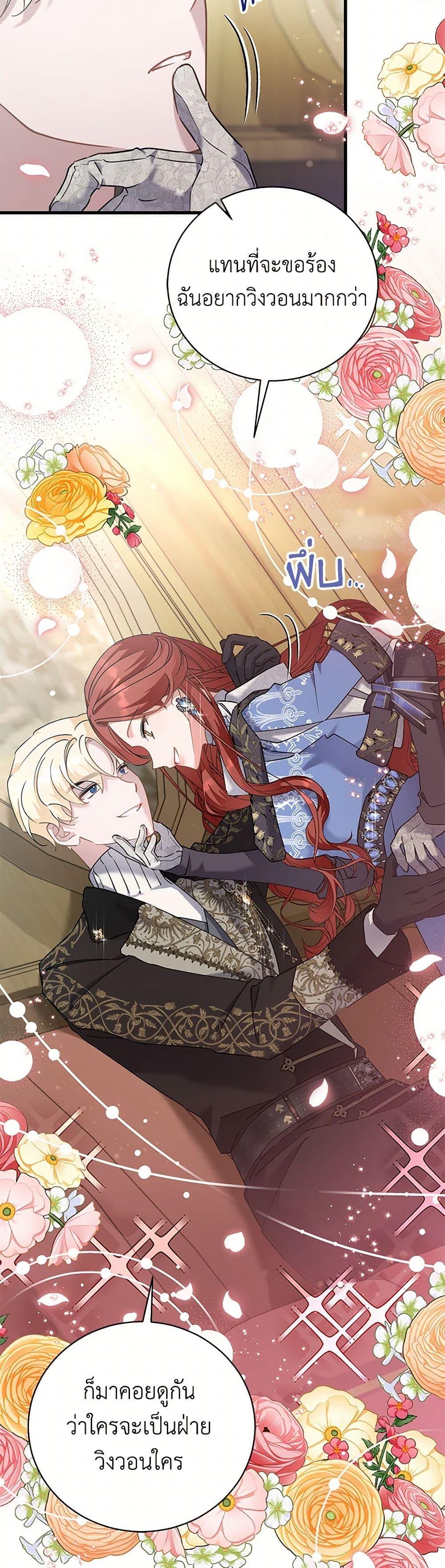 Manga-lc-com อ่านมังงะ อ่านการ์ตูน ออนไลน์ ฟรี I’m Sure It’s My Baby ตอนที่ 1 2 3 4 5 6 7 8 9 10 11 12 13 14 ฟรี ไม่มีโฆษณา Manga-lc - อ่าน มังงะ อ่าน การ์ตูน ออนไลน์ อ่านมังงะ ฟรี
