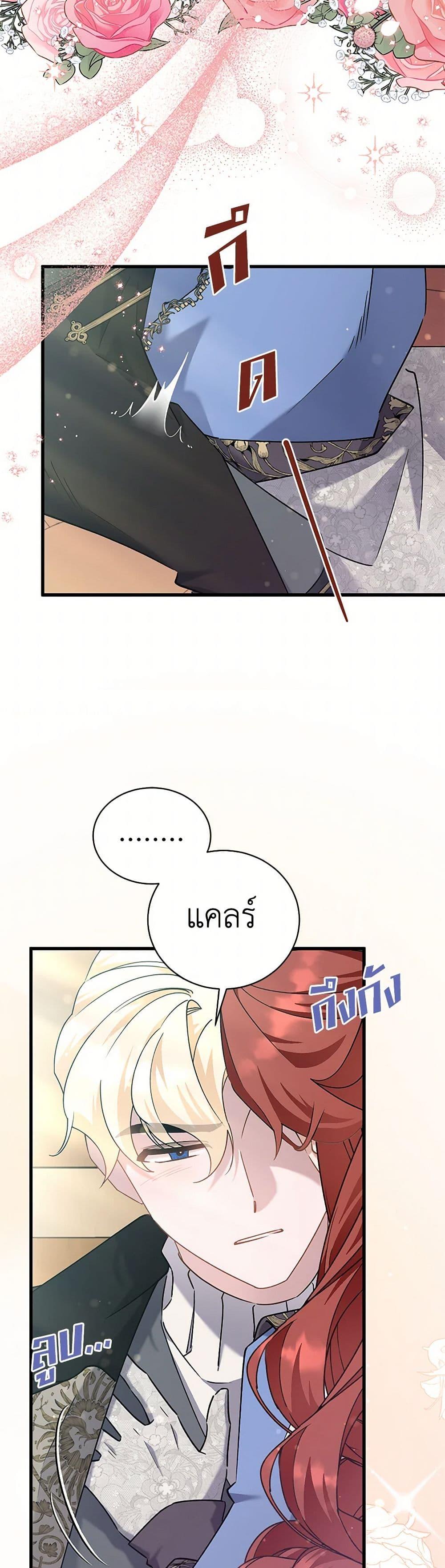 Manga-lc-com อ่านมังงะ อ่านการ์ตูน ออนไลน์ ฟรี I’m Sure It’s My Baby ตอนที่ 1 2 3 4 5 6 7 8 9 10 11 12 13 14 ฟรี ไม่มีโฆษณา Manga-lc - อ่าน มังงะ อ่าน การ์ตูน ออนไลน์ อ่านมังงะ ฟรี