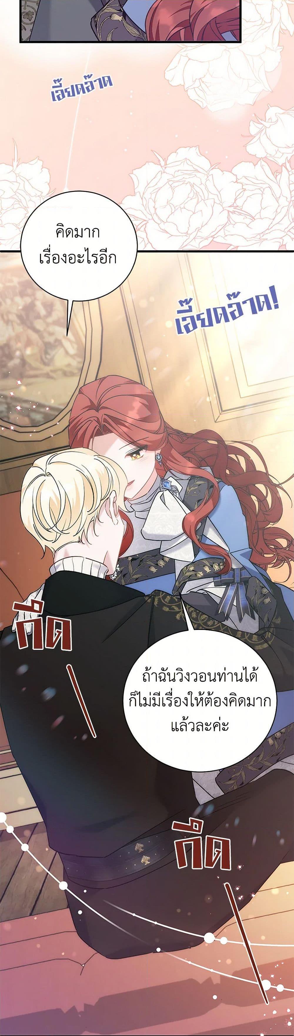 Manga-lc-com อ่านมังงะ อ่านการ์ตูน ออนไลน์ ฟรี I’m Sure It’s My Baby ตอนที่ 1 2 3 4 5 6 7 8 9 10 11 12 13 14 ฟรี ไม่มีโฆษณา Manga-lc - อ่าน มังงะ อ่าน การ์ตูน ออนไลน์ อ่านมังงะ ฟรี