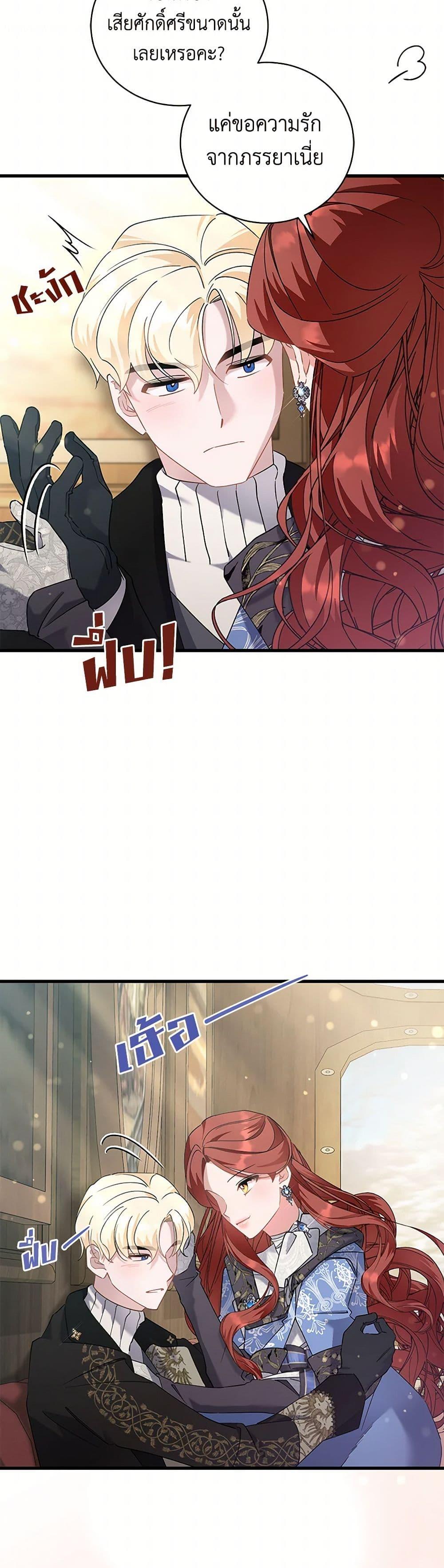Manga-lc-com อ่านมังงะ อ่านการ์ตูน ออนไลน์ ฟรี I’m Sure It’s My Baby ตอนที่ 1 2 3 4 5 6 7 8 9 10 11 12 13 14 ฟรี ไม่มีโฆษณา Manga-lc - อ่าน มังงะ อ่าน การ์ตูน ออนไลน์ อ่านมังงะ ฟรี