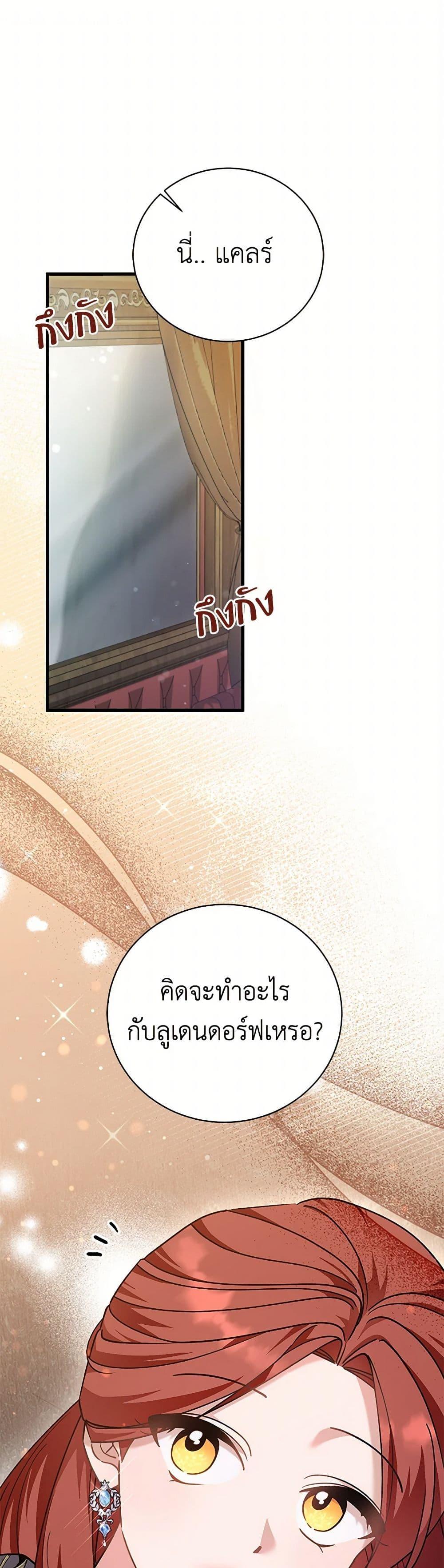 Manga-lc-com อ่านมังงะ อ่านการ์ตูน ออนไลน์ ฟรี I’m Sure It’s My Baby ตอนที่ 1 2 3 4 5 6 7 8 9 10 11 12 13 14 ฟรี ไม่มีโฆษณา Manga-lc - อ่าน มังงะ อ่าน การ์ตูน ออนไลน์ อ่านมังงะ ฟรี