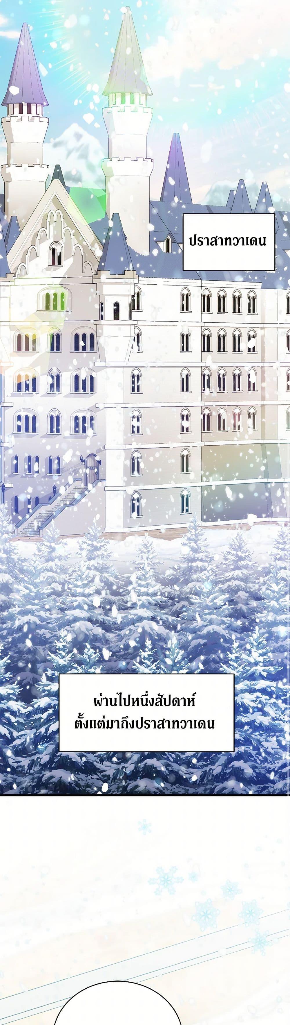 Manga-lc-com อ่านมังงะ อ่านการ์ตูน ออนไลน์ ฟรี I’m Sure It’s My Baby ตอนที่ 1 2 3 4 5 6 7 8 9 10 11 12 13 14 ฟรี ไม่มีโฆษณา Manga-lc - อ่าน มังงะ อ่าน การ์ตูน ออนไลน์ อ่านมังงะ ฟรี