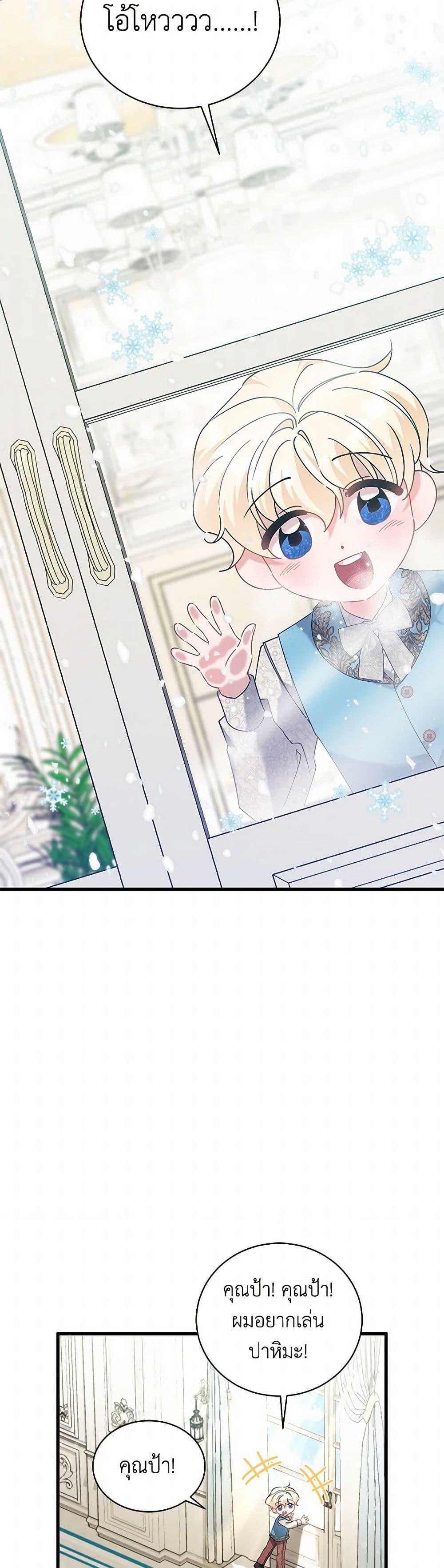 Manga-lc-com อ่านมังงะ อ่านการ์ตูน ออนไลน์ ฟรี I’m Sure It’s My Baby ตอนที่ 1 2 3 4 5 6 7 8 9 10 11 12 13 14 ฟรี ไม่มีโฆษณา Manga-lc - อ่าน มังงะ อ่าน การ์ตูน ออนไลน์ อ่านมังงะ ฟรี