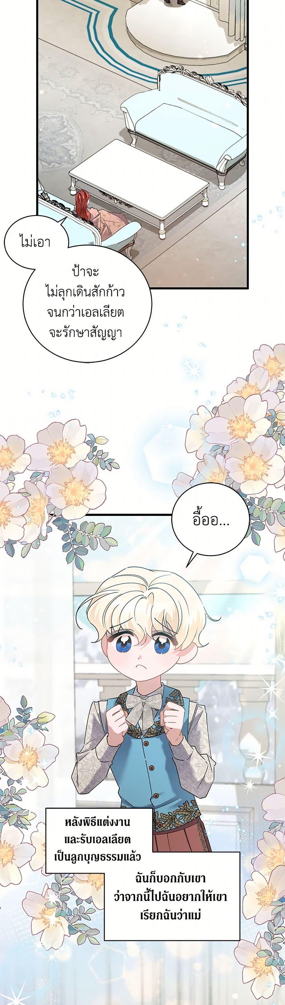 Manga-lc-com อ่านมังงะ อ่านการ์ตูน ออนไลน์ ฟรี I’m Sure It’s My Baby ตอนที่ 1 2 3 4 5 6 7 8 9 10 11 12 13 14 ฟรี ไม่มีโฆษณา Manga-lc - อ่าน มังงะ อ่าน การ์ตูน ออนไลน์ อ่านมังงะ ฟรี