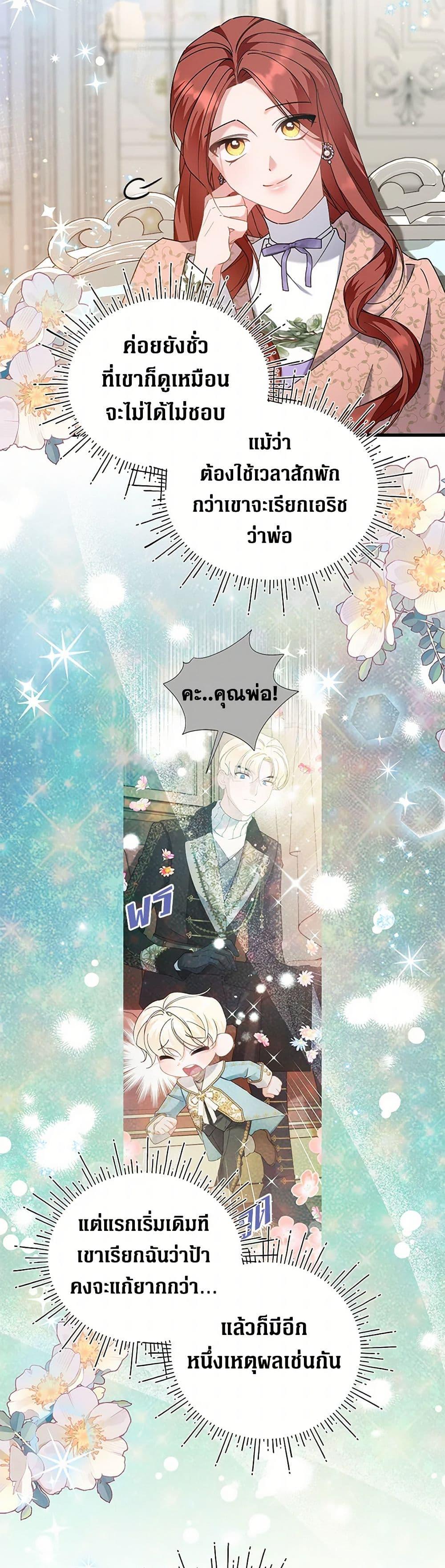 Manga-lc-com อ่านมังงะ อ่านการ์ตูน ออนไลน์ ฟรี I’m Sure It’s My Baby ตอนที่ 1 2 3 4 5 6 7 8 9 10 11 12 13 14 ฟรี ไม่มีโฆษณา Manga-lc - อ่าน มังงะ อ่าน การ์ตูน ออนไลน์ อ่านมังงะ ฟรี
