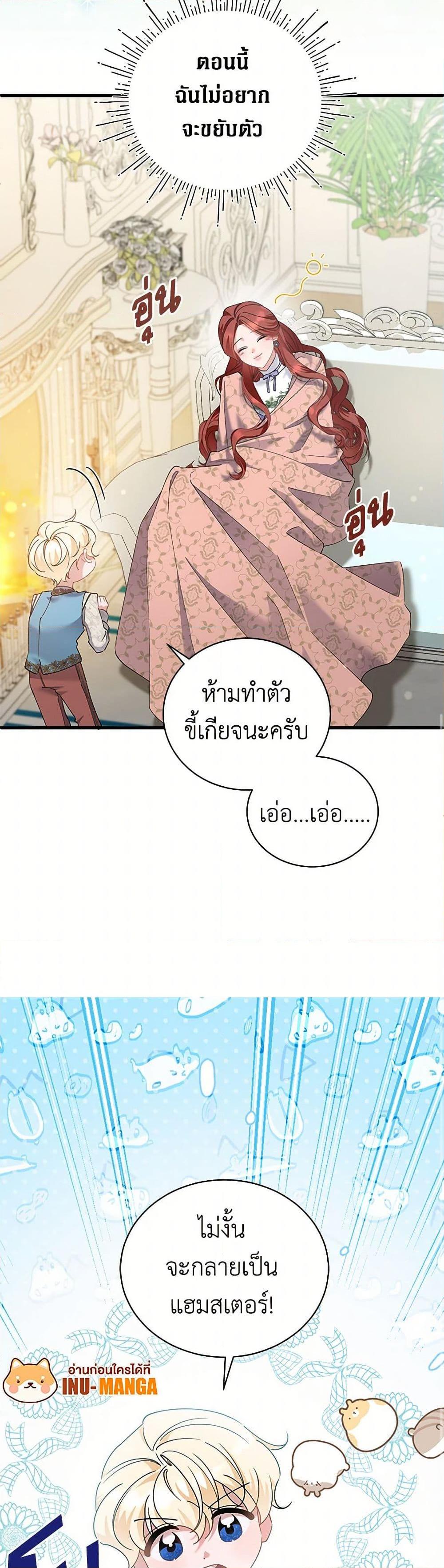 Manga-lc-com อ่านมังงะ อ่านการ์ตูน ออนไลน์ ฟรี I’m Sure It’s My Baby ตอนที่ 1 2 3 4 5 6 7 8 9 10 11 12 13 14 ฟรี ไม่มีโฆษณา Manga-lc - อ่าน มังงะ อ่าน การ์ตูน ออนไลน์ อ่านมังงะ ฟรี