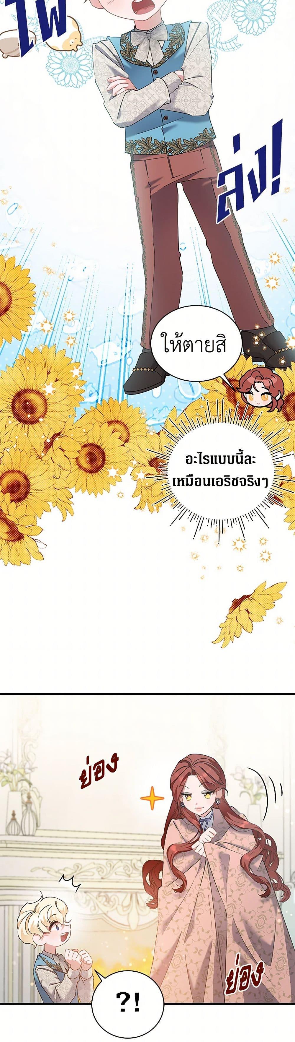 Manga-lc-com อ่านมังงะ อ่านการ์ตูน ออนไลน์ ฟรี I’m Sure It’s My Baby ตอนที่ 1 2 3 4 5 6 7 8 9 10 11 12 13 14 ฟรี ไม่มีโฆษณา Manga-lc - อ่าน มังงะ อ่าน การ์ตูน ออนไลน์ อ่านมังงะ ฟรี