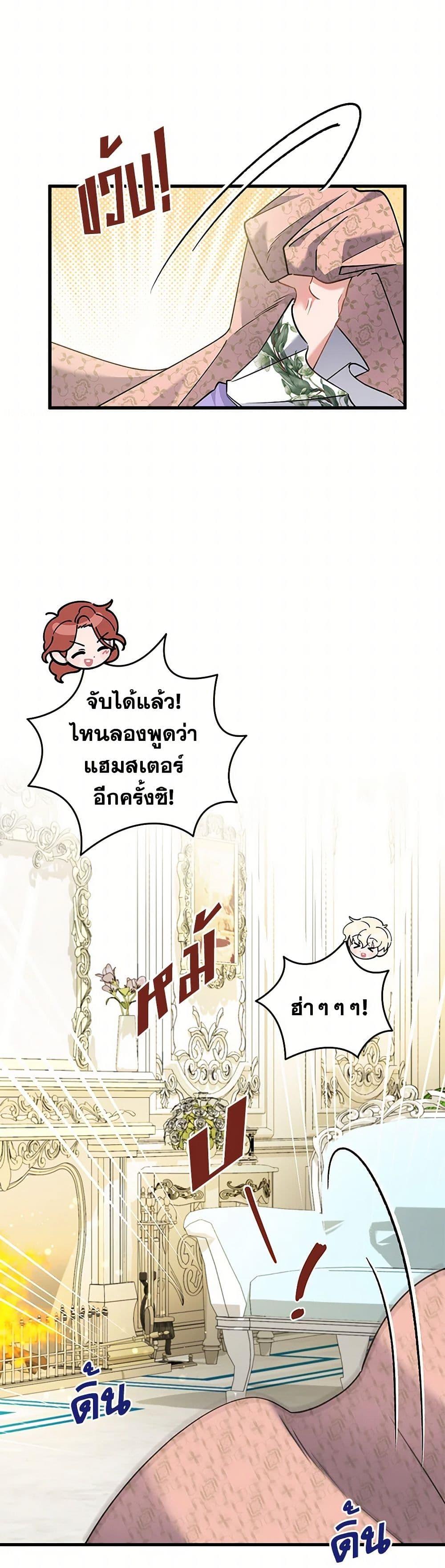 Manga-lc-com อ่านมังงะ อ่านการ์ตูน ออนไลน์ ฟรี I’m Sure It’s My Baby ตอนที่ 1 2 3 4 5 6 7 8 9 10 11 12 13 14 ฟรี ไม่มีโฆษณา Manga-lc - อ่าน มังงะ อ่าน การ์ตูน ออนไลน์ อ่านมังงะ ฟรี