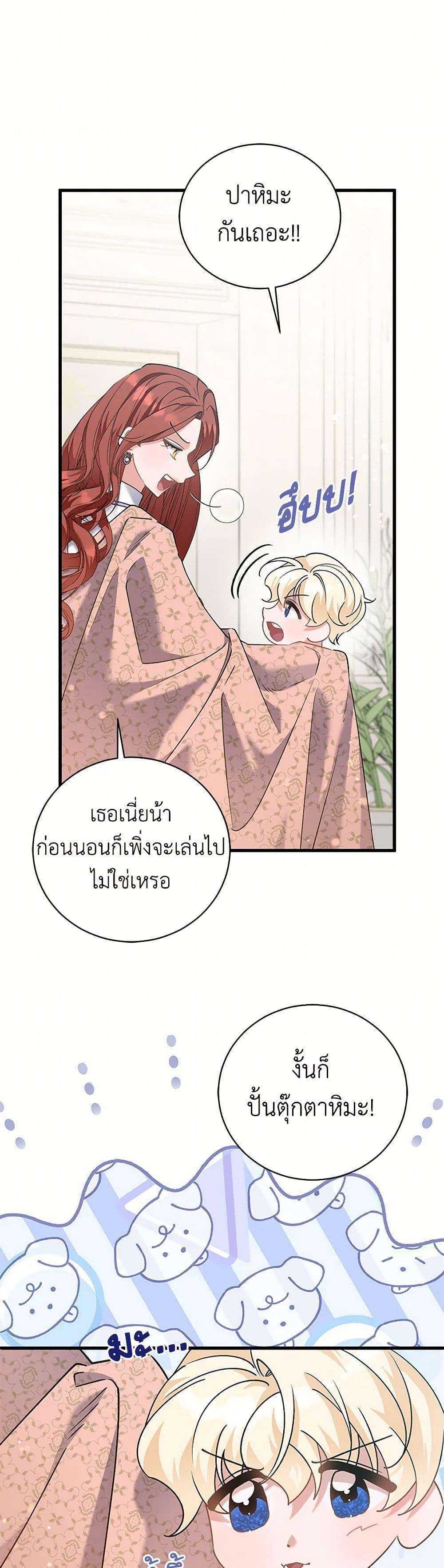 Manga-lc-com อ่านมังงะ อ่านการ์ตูน ออนไลน์ ฟรี I’m Sure It’s My Baby ตอนที่ 1 2 3 4 5 6 7 8 9 10 11 12 13 14 ฟรี ไม่มีโฆษณา Manga-lc - อ่าน มังงะ อ่าน การ์ตูน ออนไลน์ อ่านมังงะ ฟรี