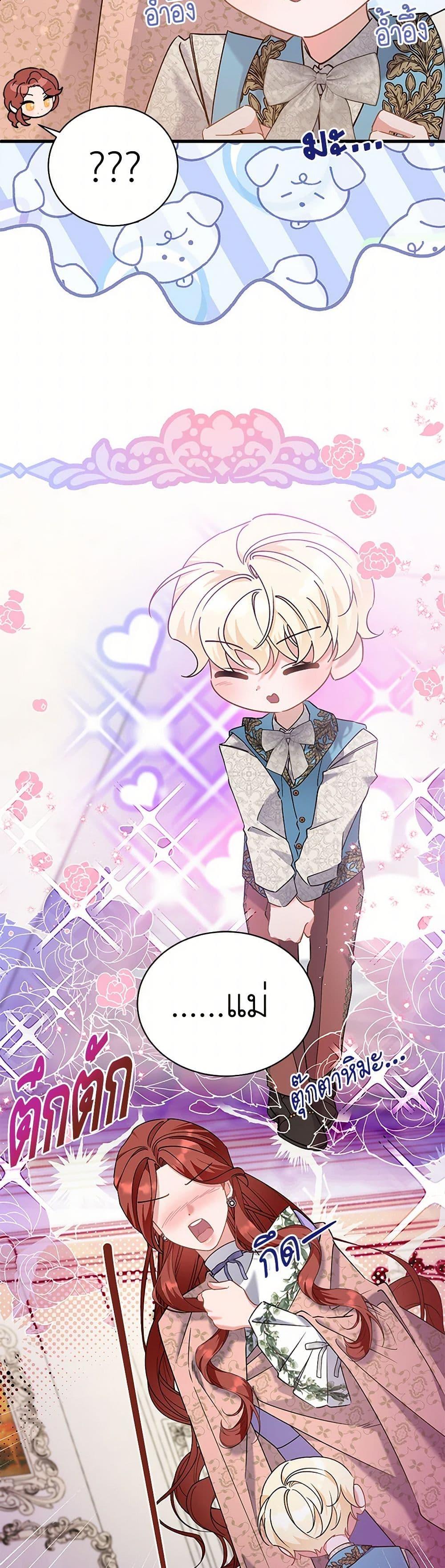 Manga-lc-com อ่านมังงะ อ่านการ์ตูน ออนไลน์ ฟรี I’m Sure It’s My Baby ตอนที่ 1 2 3 4 5 6 7 8 9 10 11 12 13 14 ฟรี ไม่มีโฆษณา Manga-lc - อ่าน มังงะ อ่าน การ์ตูน ออนไลน์ อ่านมังงะ ฟรี