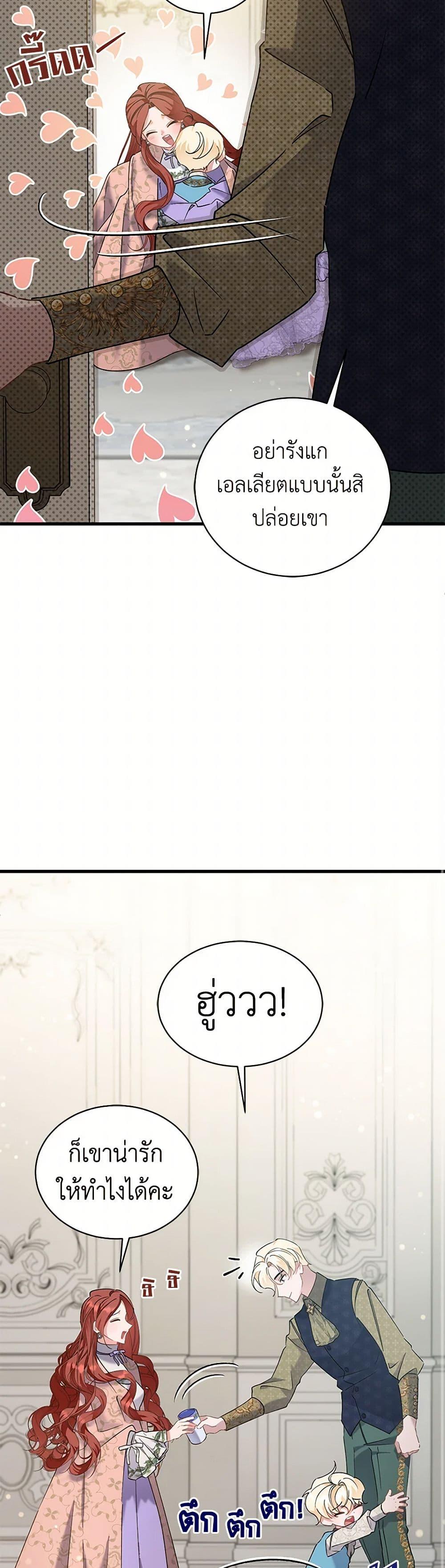 Manga-lc-com อ่านมังงะ อ่านการ์ตูน ออนไลน์ ฟรี I’m Sure It’s My Baby ตอนที่ 1 2 3 4 5 6 7 8 9 10 11 12 13 14 ฟรี ไม่มีโฆษณา Manga-lc - อ่าน มังงะ อ่าน การ์ตูน ออนไลน์ อ่านมังงะ ฟรี
