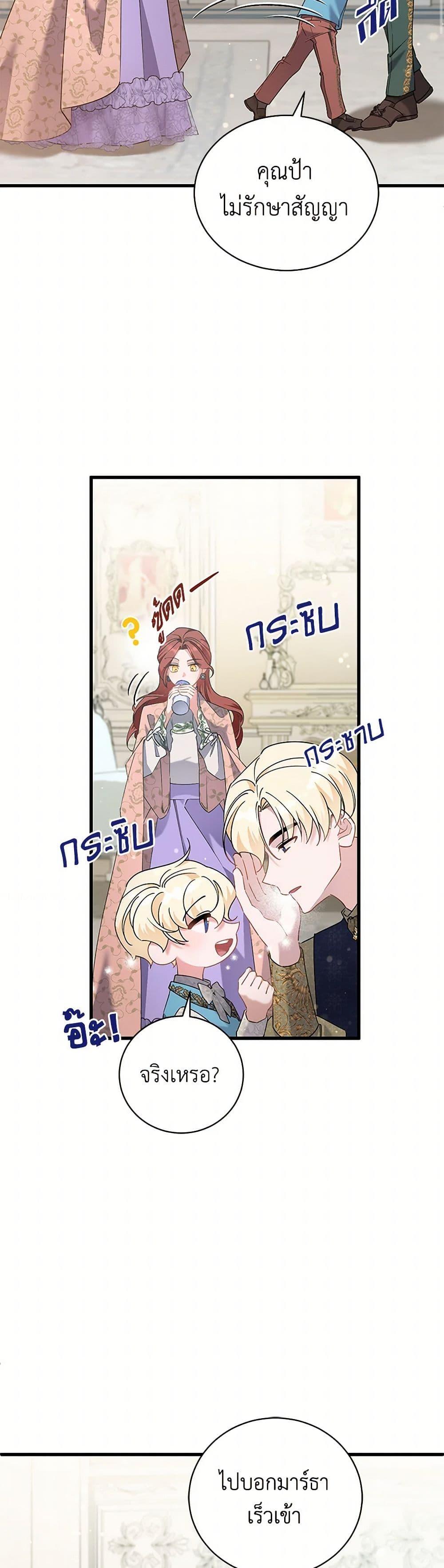 Manga-lc-com อ่านมังงะ อ่านการ์ตูน ออนไลน์ ฟรี I’m Sure It’s My Baby ตอนที่ 1 2 3 4 5 6 7 8 9 10 11 12 13 14 ฟรี ไม่มีโฆษณา Manga-lc - อ่าน มังงะ อ่าน การ์ตูน ออนไลน์ อ่านมังงะ ฟรี