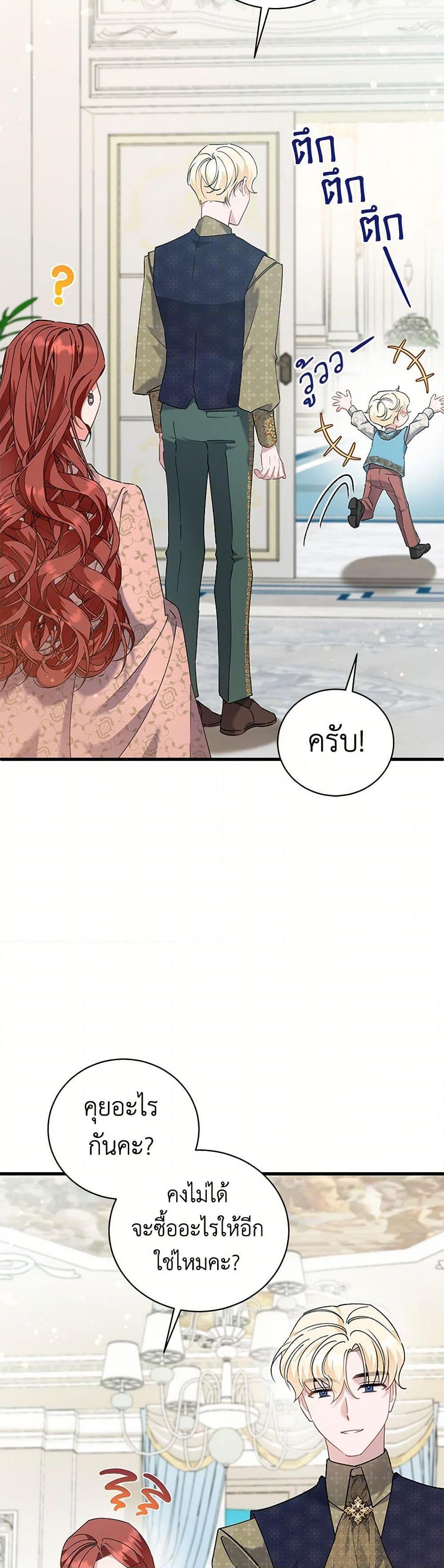 Manga-lc-com อ่านมังงะ อ่านการ์ตูน ออนไลน์ ฟรี I’m Sure It’s My Baby ตอนที่ 1 2 3 4 5 6 7 8 9 10 11 12 13 14 ฟรี ไม่มีโฆษณา Manga-lc - อ่าน มังงะ อ่าน การ์ตูน ออนไลน์ อ่านมังงะ ฟรี