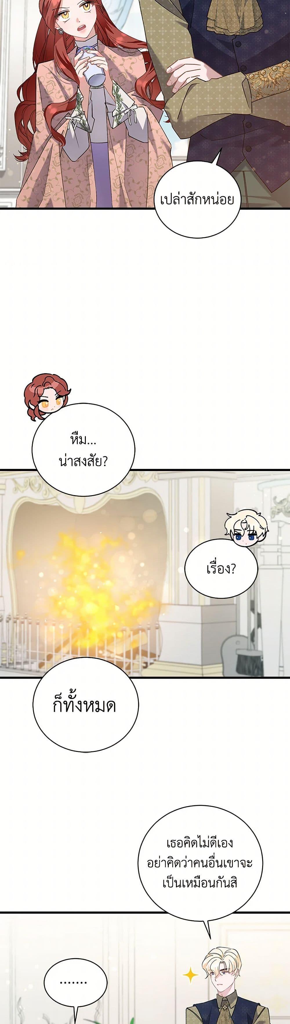 Manga-lc-com อ่านมังงะ อ่านการ์ตูน ออนไลน์ ฟรี I’m Sure It’s My Baby ตอนที่ 1 2 3 4 5 6 7 8 9 10 11 12 13 14 ฟรี ไม่มีโฆษณา Manga-lc - อ่าน มังงะ อ่าน การ์ตูน ออนไลน์ อ่านมังงะ ฟรี