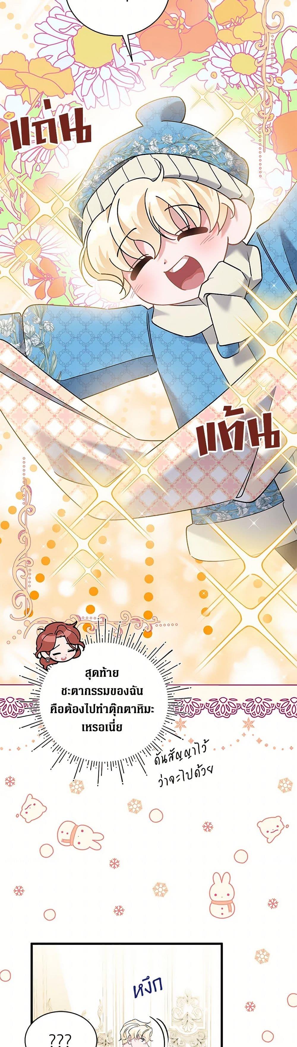 Manga-lc-com อ่านมังงะ อ่านการ์ตูน ออนไลน์ ฟรี I’m Sure It’s My Baby ตอนที่ 1 2 3 4 5 6 7 8 9 10 11 12 13 14 ฟรี ไม่มีโฆษณา Manga-lc - อ่าน มังงะ อ่าน การ์ตูน ออนไลน์ อ่านมังงะ ฟรี