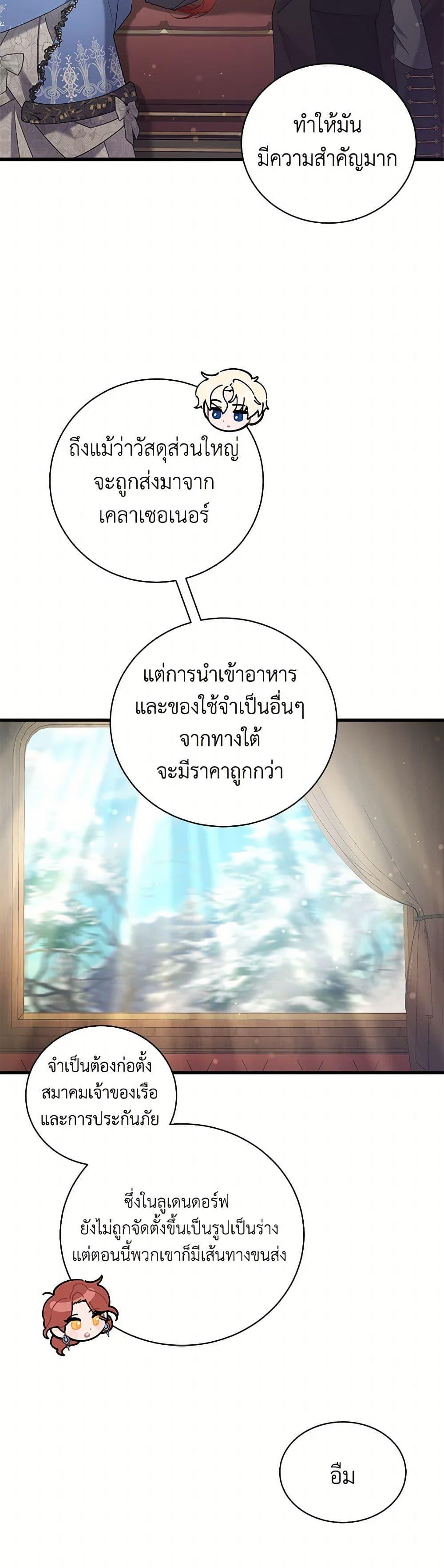 Manga-lc-com อ่านมังงะ อ่านการ์ตูน ออนไลน์ ฟรี I’m Sure It’s My Baby ตอนที่ 1 2 3 4 5 6 7 8 9 10 11 12 13 14 ฟรี ไม่มีโฆษณา Manga-lc - อ่าน มังงะ อ่าน การ์ตูน ออนไลน์ อ่านมังงะ ฟรี