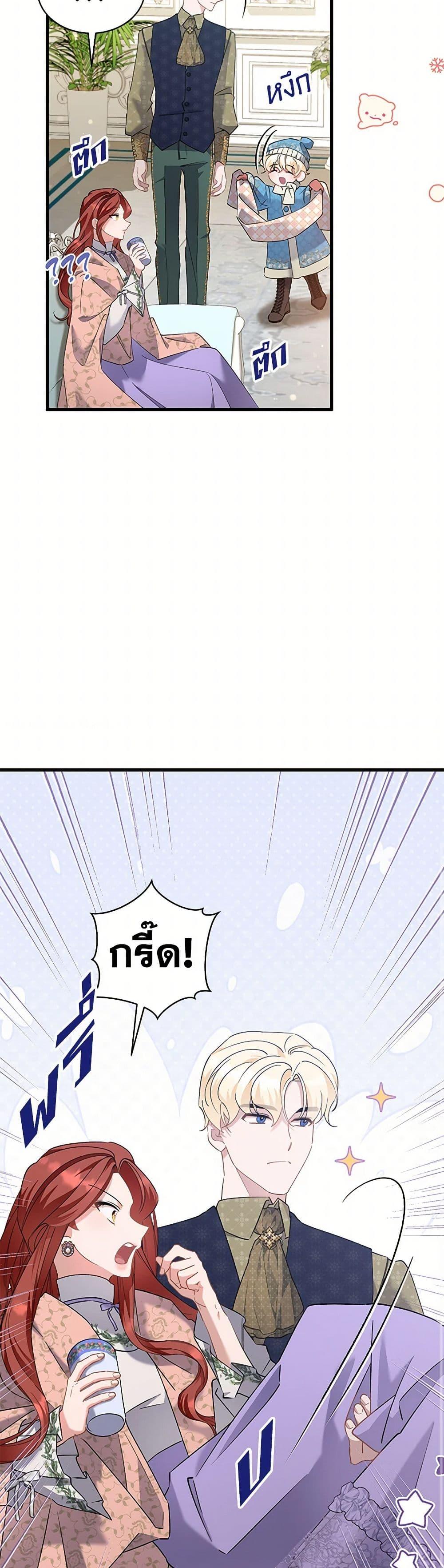 Manga-lc-com อ่านมังงะ อ่านการ์ตูน ออนไลน์ ฟรี I’m Sure It’s My Baby ตอนที่ 1 2 3 4 5 6 7 8 9 10 11 12 13 14 ฟรี ไม่มีโฆษณา Manga-lc - อ่าน มังงะ อ่าน การ์ตูน ออนไลน์ อ่านมังงะ ฟรี