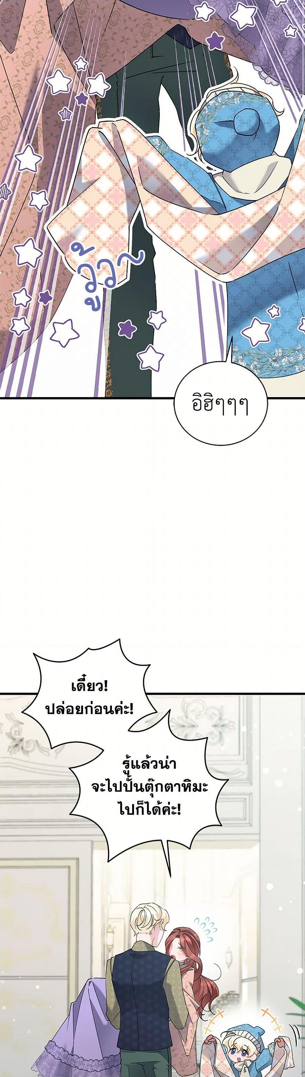 Manga-lc-com อ่านมังงะ อ่านการ์ตูน ออนไลน์ ฟรี I’m Sure It’s My Baby ตอนที่ 1 2 3 4 5 6 7 8 9 10 11 12 13 14 ฟรี ไม่มีโฆษณา Manga-lc - อ่าน มังงะ อ่าน การ์ตูน ออนไลน์ อ่านมังงะ ฟรี