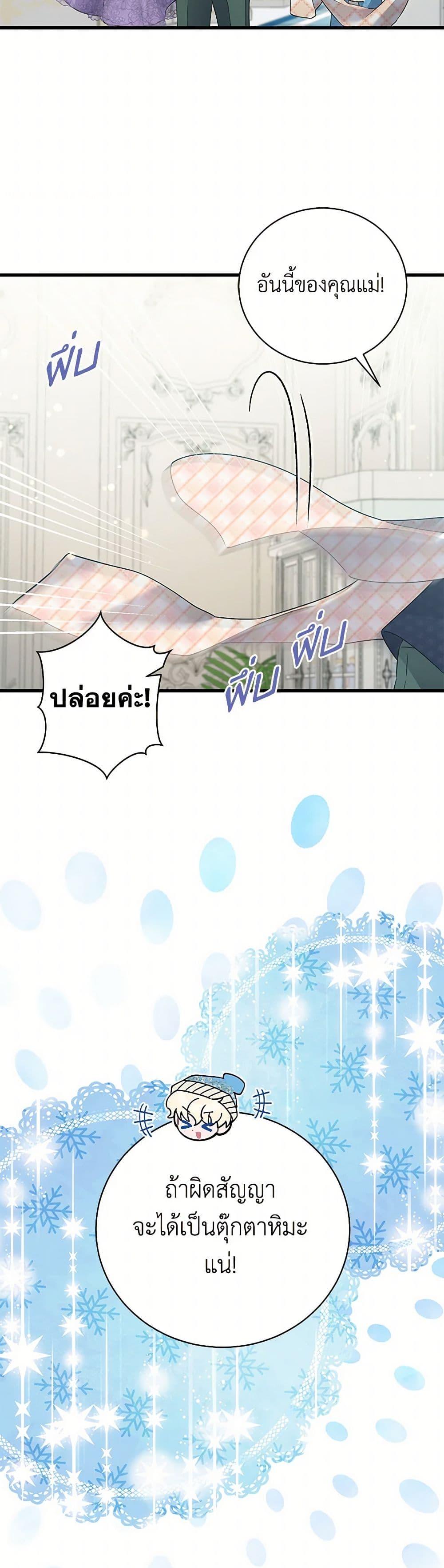 Manga-lc-com อ่านมังงะ อ่านการ์ตูน ออนไลน์ ฟรี I’m Sure It’s My Baby ตอนที่ 1 2 3 4 5 6 7 8 9 10 11 12 13 14 ฟรี ไม่มีโฆษณา Manga-lc - อ่าน มังงะ อ่าน การ์ตูน ออนไลน์ อ่านมังงะ ฟรี