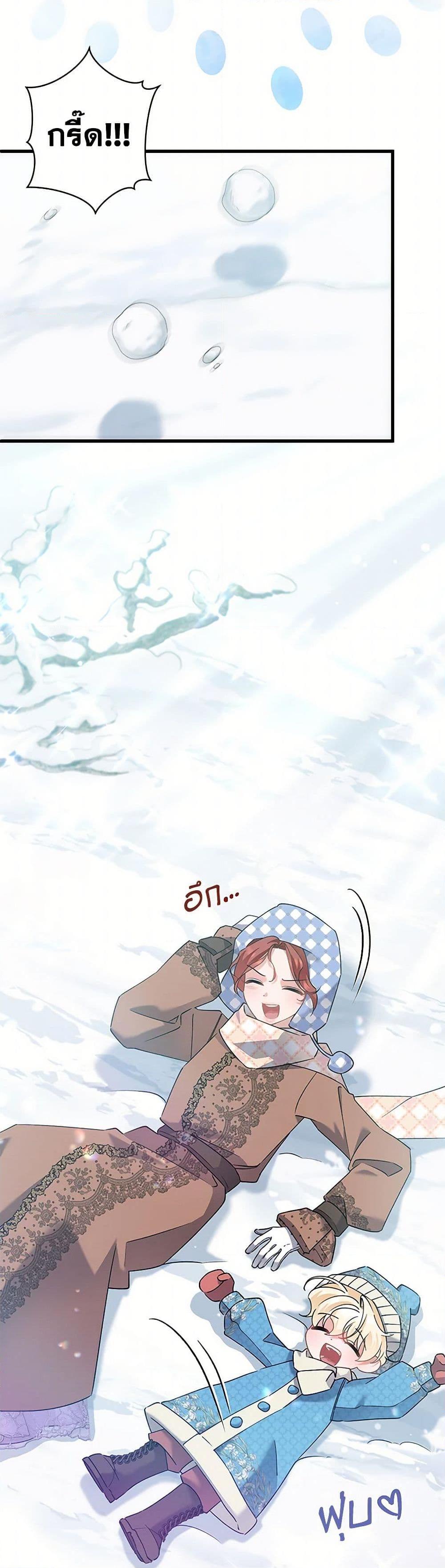 Manga-lc-com อ่านมังงะ อ่านการ์ตูน ออนไลน์ ฟรี I’m Sure It’s My Baby ตอนที่ 1 2 3 4 5 6 7 8 9 10 11 12 13 14 ฟรี ไม่มีโฆษณา Manga-lc - อ่าน มังงะ อ่าน การ์ตูน ออนไลน์ อ่านมังงะ ฟรี