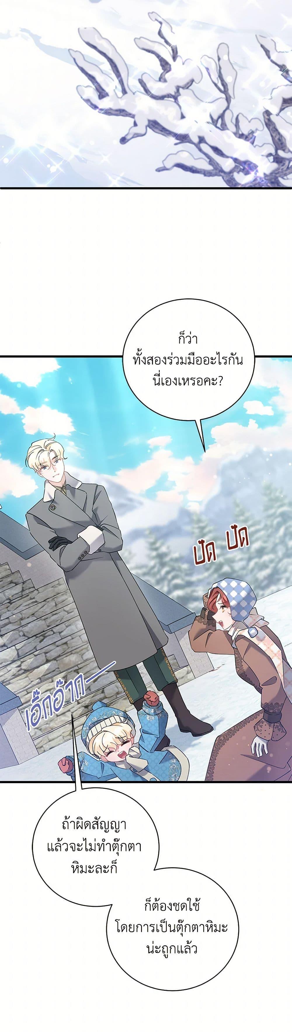 Manga-lc-com อ่านมังงะ อ่านการ์ตูน ออนไลน์ ฟรี I’m Sure It’s My Baby ตอนที่ 1 2 3 4 5 6 7 8 9 10 11 12 13 14 ฟรี ไม่มีโฆษณา Manga-lc - อ่าน มังงะ อ่าน การ์ตูน ออนไลน์ อ่านมังงะ ฟรี