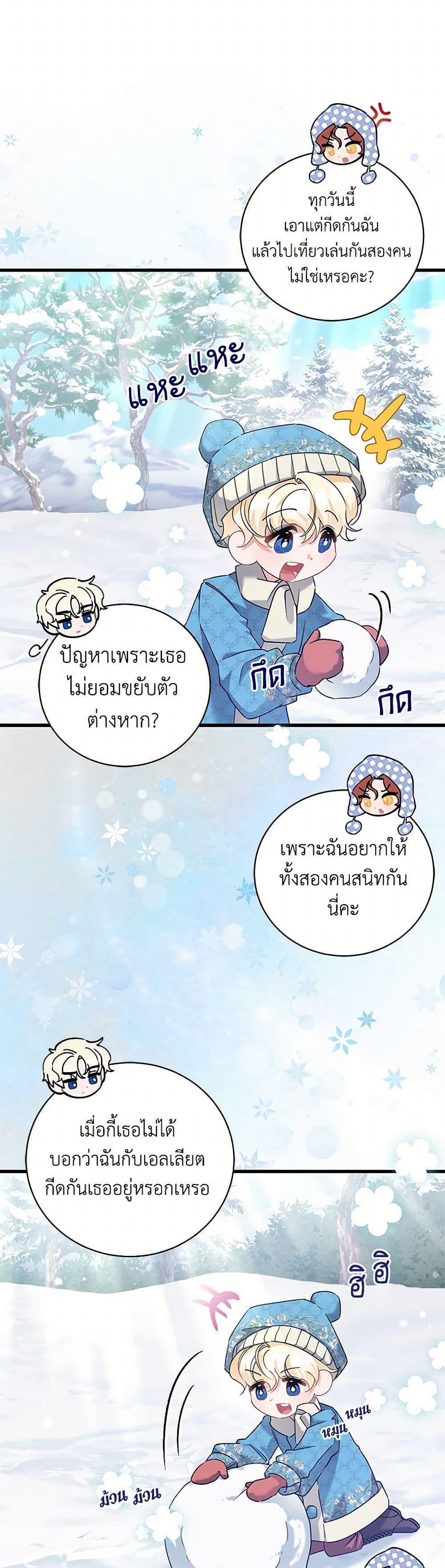 Manga-lc-com อ่านมังงะ อ่านการ์ตูน ออนไลน์ ฟรี I’m Sure It’s My Baby ตอนที่ 1 2 3 4 5 6 7 8 9 10 11 12 13 14 ฟรี ไม่มีโฆษณา Manga-lc - อ่าน มังงะ อ่าน การ์ตูน ออนไลน์ อ่านมังงะ ฟรี