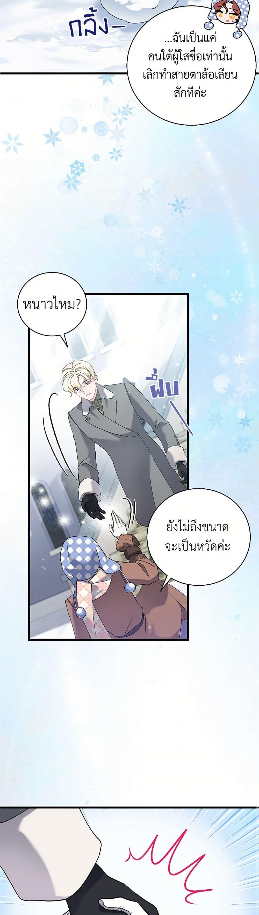 Manga-lc-com อ่านมังงะ อ่านการ์ตูน ออนไลน์ ฟรี I’m Sure It’s My Baby ตอนที่ 1 2 3 4 5 6 7 8 9 10 11 12 13 14 ฟรี ไม่มีโฆษณา Manga-lc - อ่าน มังงะ อ่าน การ์ตูน ออนไลน์ อ่านมังงะ ฟรี