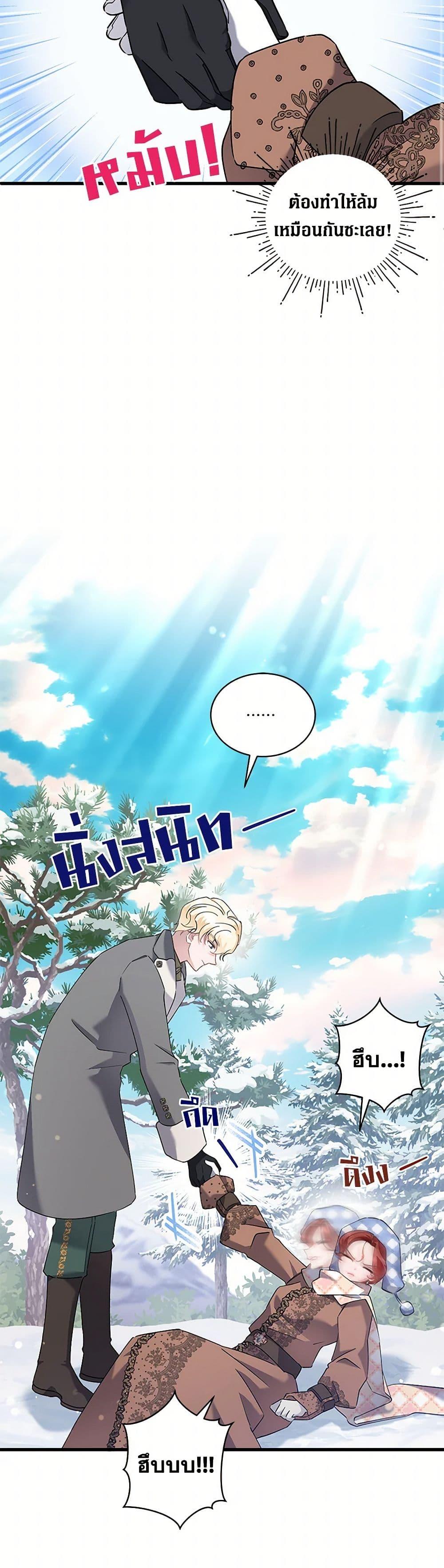 Manga-lc-com อ่านมังงะ อ่านการ์ตูน ออนไลน์ ฟรี I’m Sure It’s My Baby ตอนที่ 1 2 3 4 5 6 7 8 9 10 11 12 13 14 ฟรี ไม่มีโฆษณา Manga-lc - อ่าน มังงะ อ่าน การ์ตูน ออนไลน์ อ่านมังงะ ฟรี