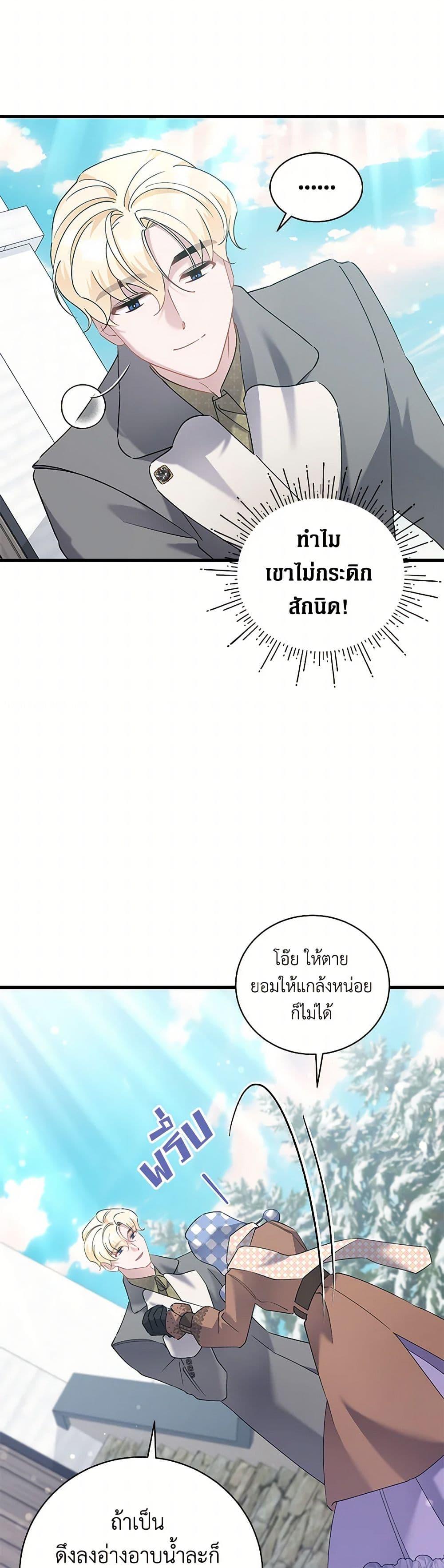 Manga-lc-com อ่านมังงะ อ่านการ์ตูน ออนไลน์ ฟรี I’m Sure It’s My Baby ตอนที่ 1 2 3 4 5 6 7 8 9 10 11 12 13 14 ฟรี ไม่มีโฆษณา Manga-lc - อ่าน มังงะ อ่าน การ์ตูน ออนไลน์ อ่านมังงะ ฟรี