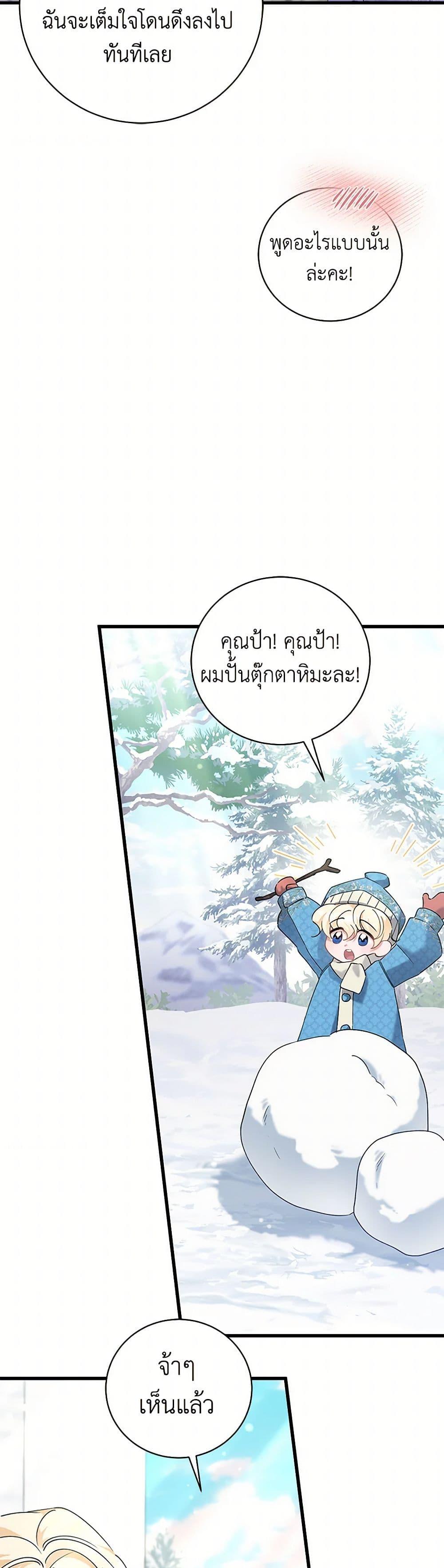 Manga-lc-com อ่านมังงะ อ่านการ์ตูน ออนไลน์ ฟรี I’m Sure It’s My Baby ตอนที่ 1 2 3 4 5 6 7 8 9 10 11 12 13 14 ฟรี ไม่มีโฆษณา Manga-lc - อ่าน มังงะ อ่าน การ์ตูน ออนไลน์ อ่านมังงะ ฟรี