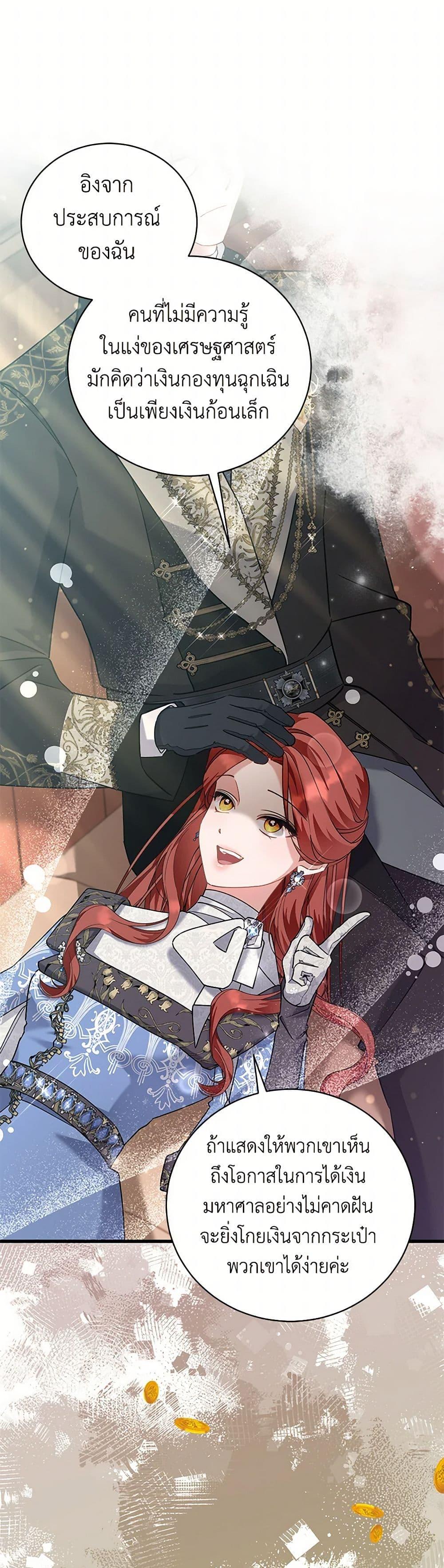 Manga-lc-com อ่านมังงะ อ่านการ์ตูน ออนไลน์ ฟรี I’m Sure It’s My Baby ตอนที่ 1 2 3 4 5 6 7 8 9 10 11 12 13 14 ฟรี ไม่มีโฆษณา Manga-lc - อ่าน มังงะ อ่าน การ์ตูน ออนไลน์ อ่านมังงะ ฟรี
