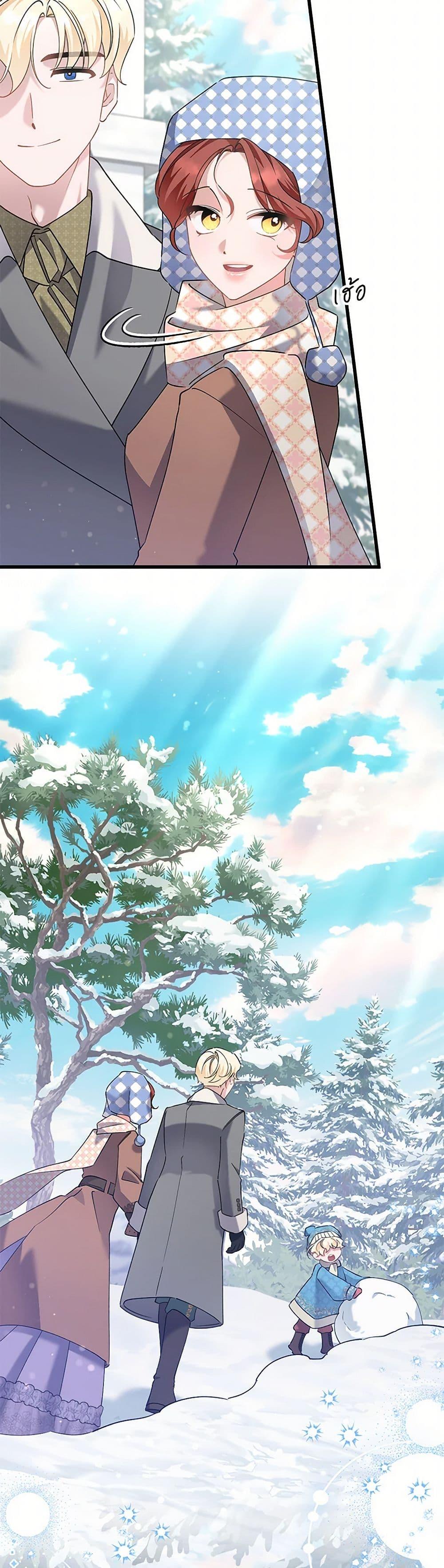 Manga-lc-com อ่านมังงะ อ่านการ์ตูน ออนไลน์ ฟรี I’m Sure It’s My Baby ตอนที่ 1 2 3 4 5 6 7 8 9 10 11 12 13 14 ฟรี ไม่มีโฆษณา Manga-lc - อ่าน มังงะ อ่าน การ์ตูน ออนไลน์ อ่านมังงะ ฟรี